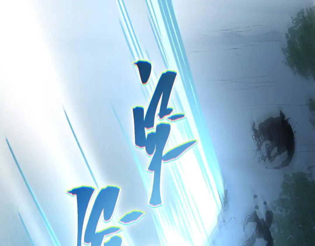 第7季244话 好武器 第230页