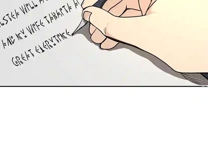 第2季第37话 气场压制 第5页