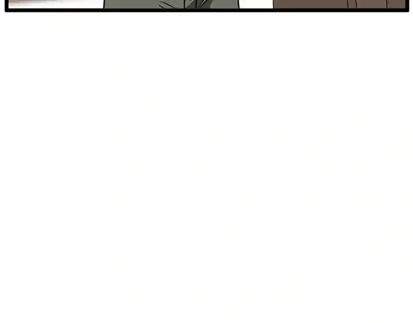 第2季第37话 气场压制 第11页