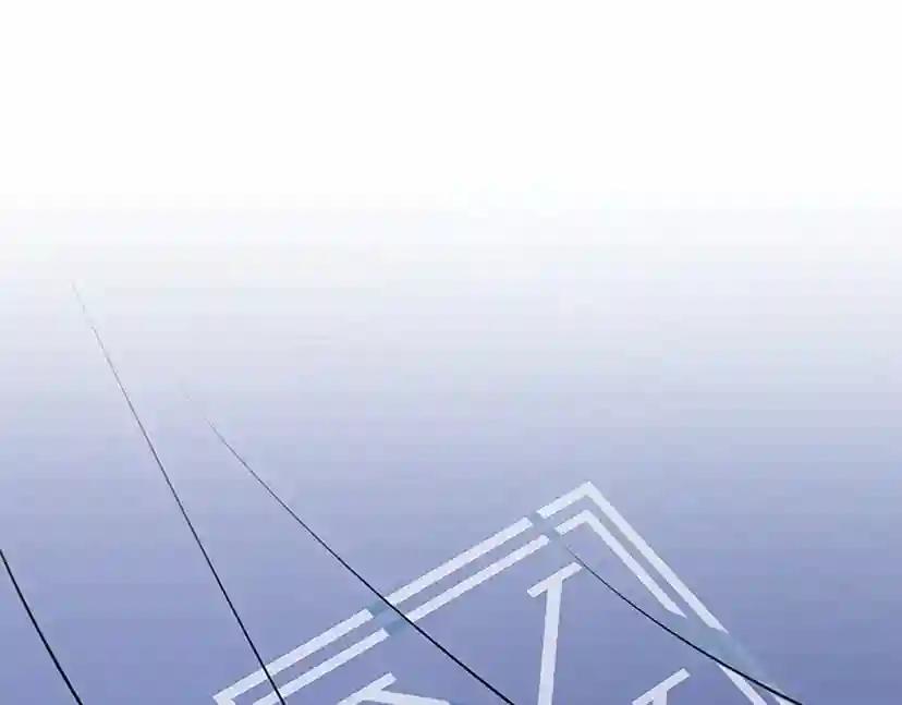 第2季第37话 气场压制 第16页