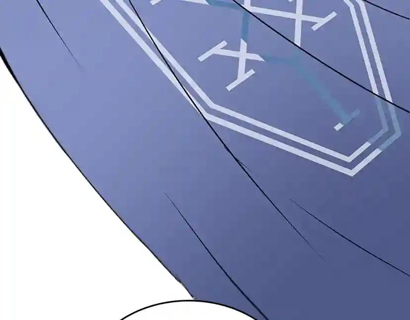 第2季第37话 气场压制 第17页