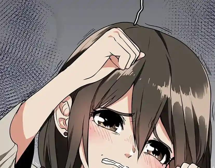 第2季第37话 气场压制 第53页