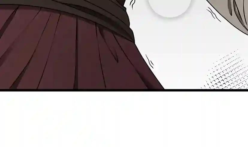 第2季第37话 气场压制 第55页