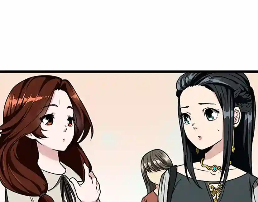 第2季第37话 气场压制 第56页