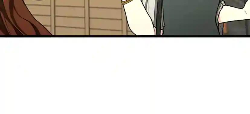 第2季第37话 气场压制 第69页