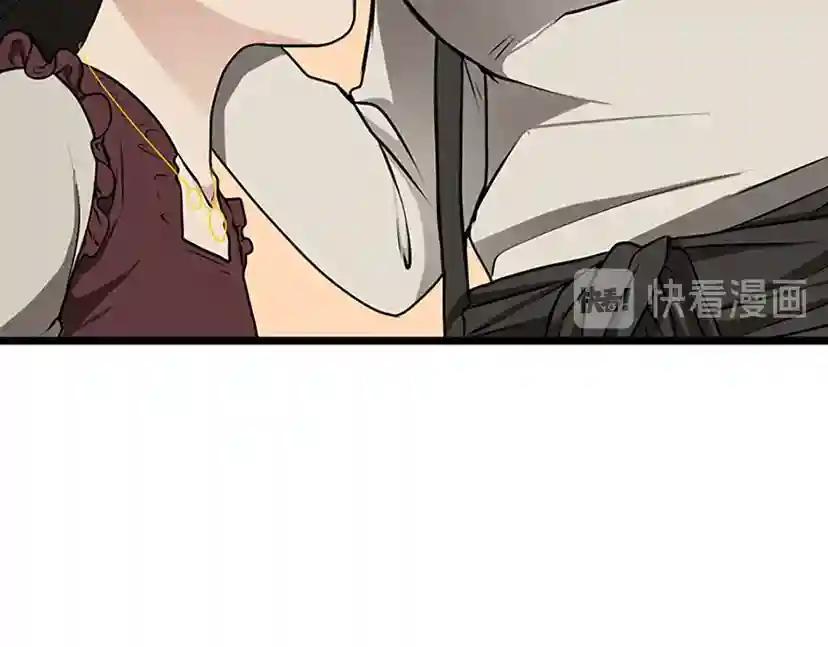 第2季第37话 气场压制 第73页