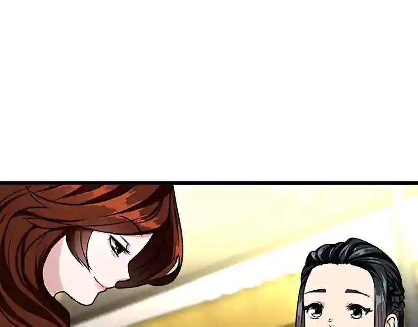 第2季第37话 气场压制 第74页