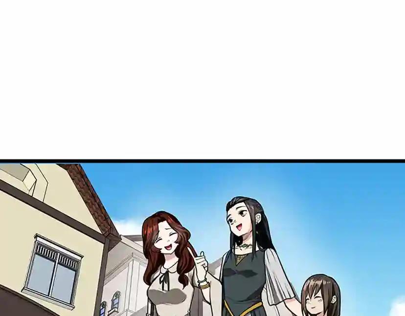 第2季第37话 气场压制 第77页