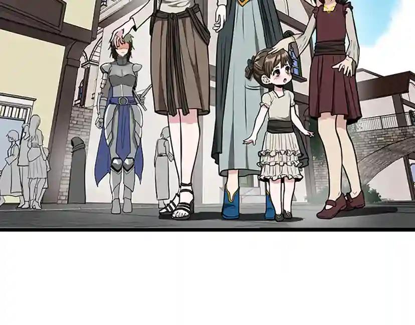第2季第37话 气场压制 第78页