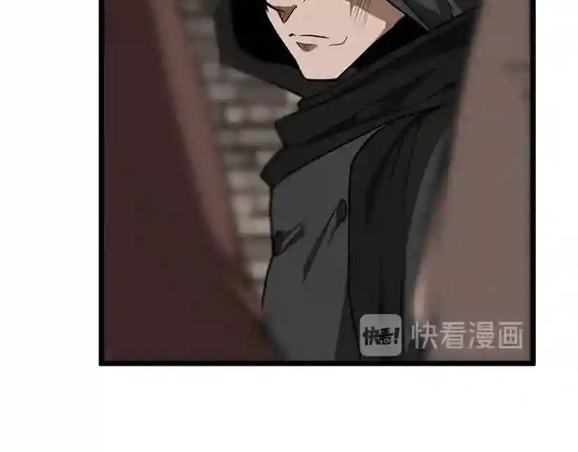 第2季第37话 气场压制 第82页