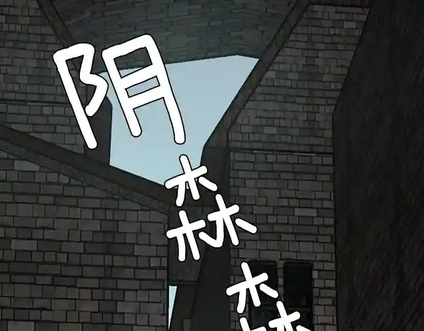 第2季第37话 气场压制 第86页