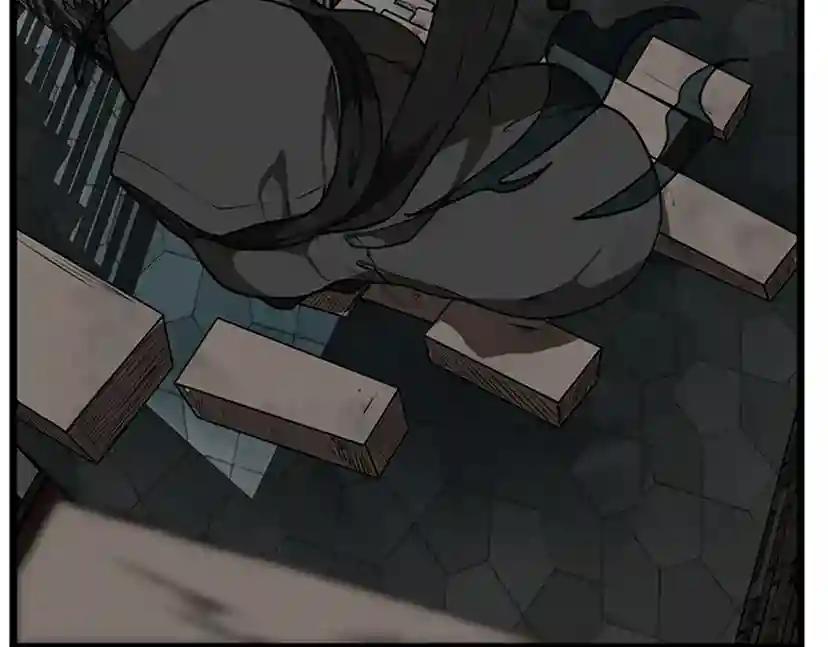 第2季第37话 气场压制 第97页