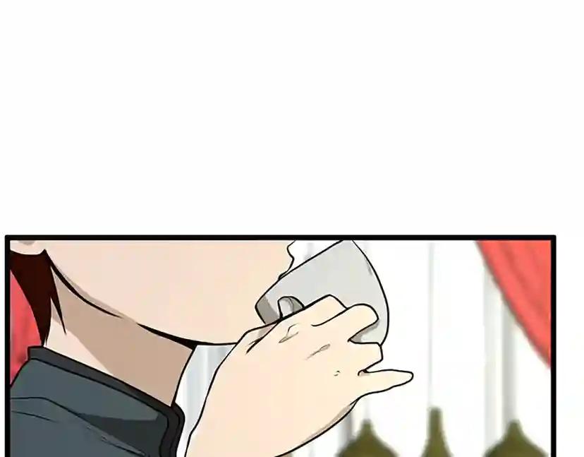 第2季第37话 气场压制 第103页