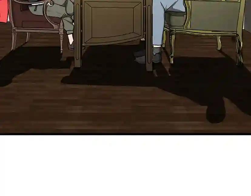 第2季第37话 气场压制 第107页