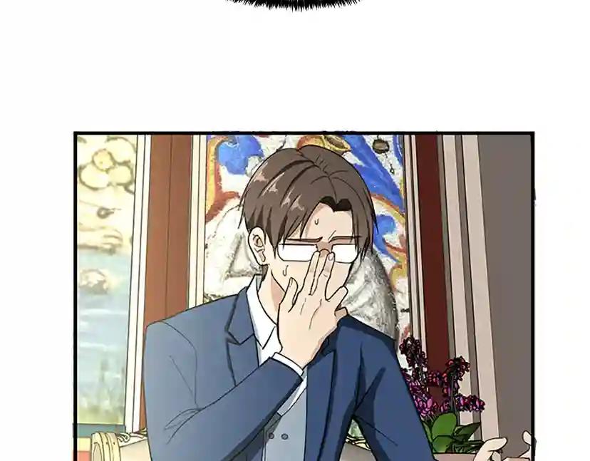 第2季第37话 气场压制 第116页