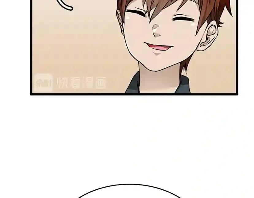 第2季第37话 气场压制 第130页