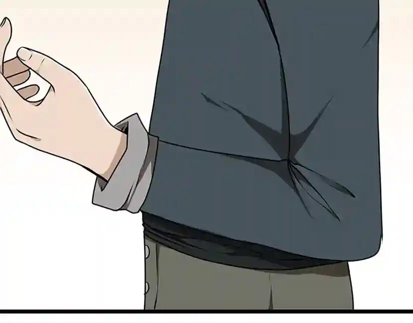 第2季第37话 气场压制 第144页