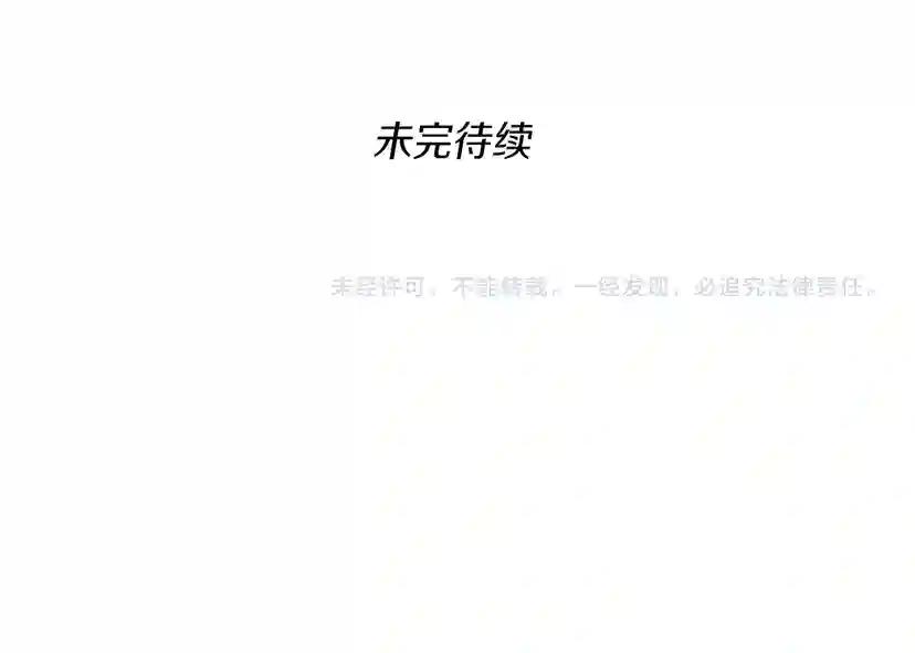第2季第37话 气场压制 第146页