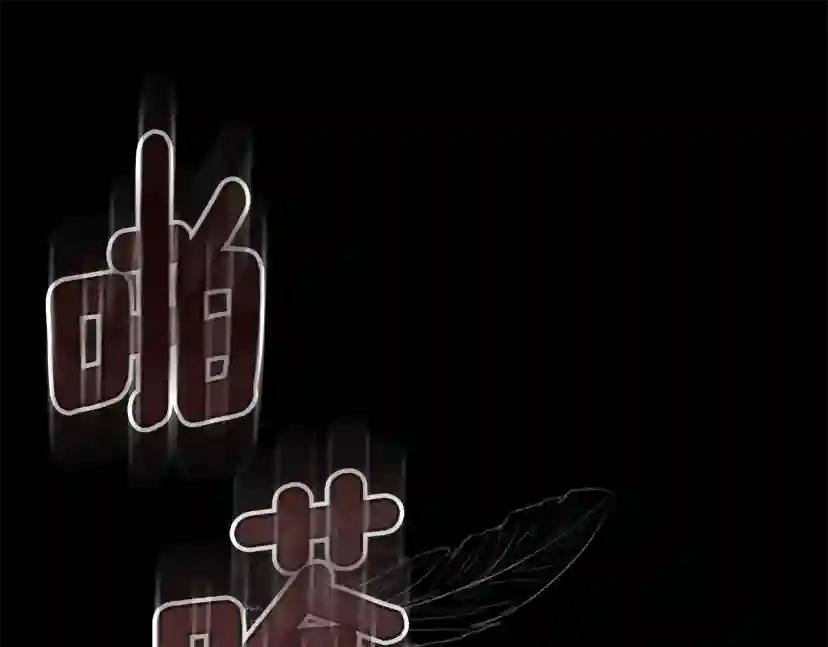 第5季第145话 宣判 第33页