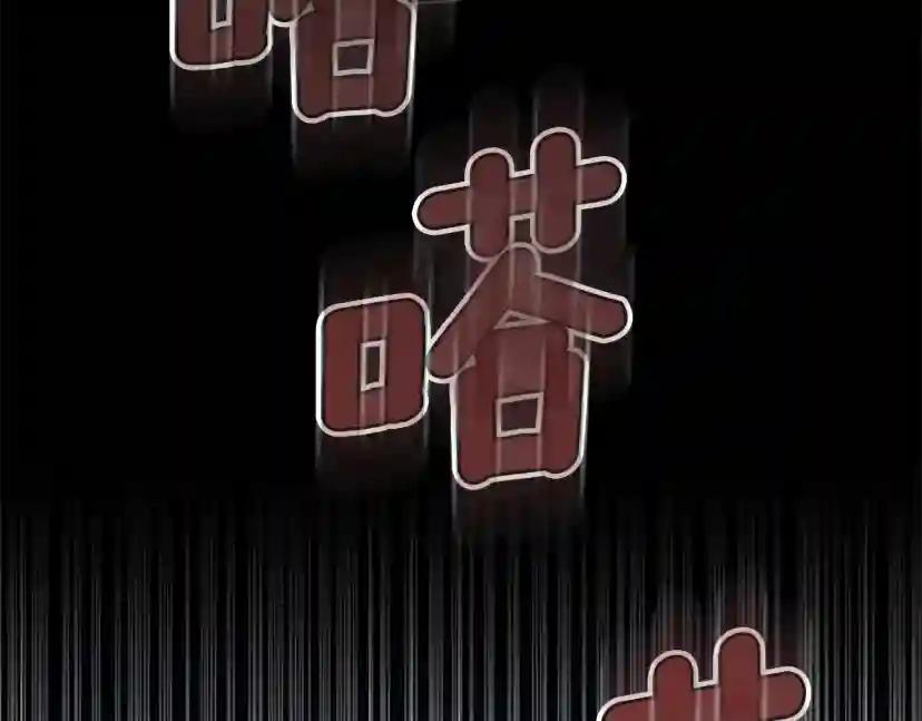 第5季第145话 宣判 第34页