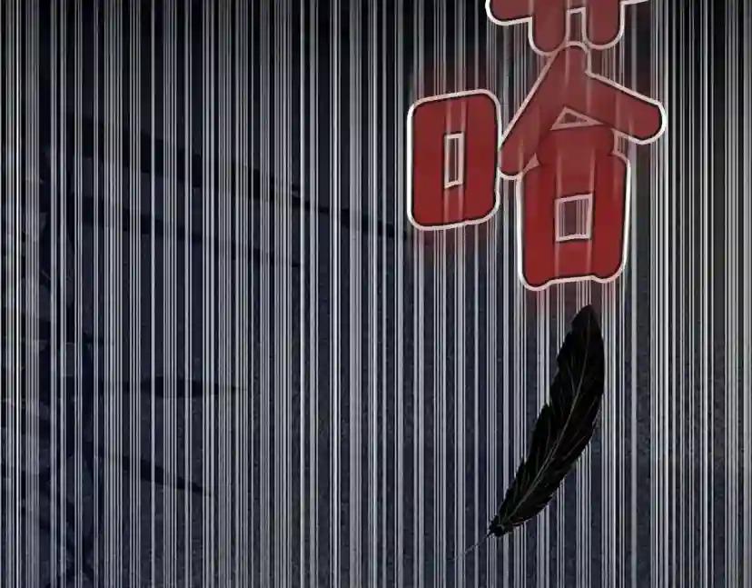 第5季第145话 宣判 第35页