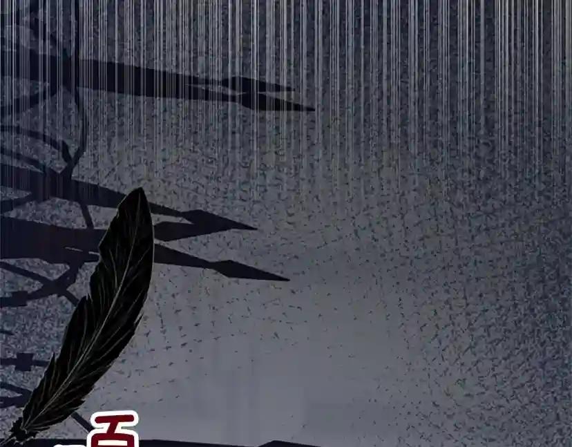 第5季第145话 宣判 第36页