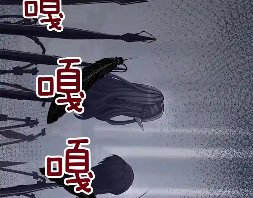 第5季第145话 宣判 第37页