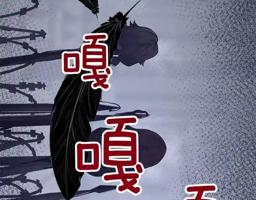 第5季第145话 宣判 第38页