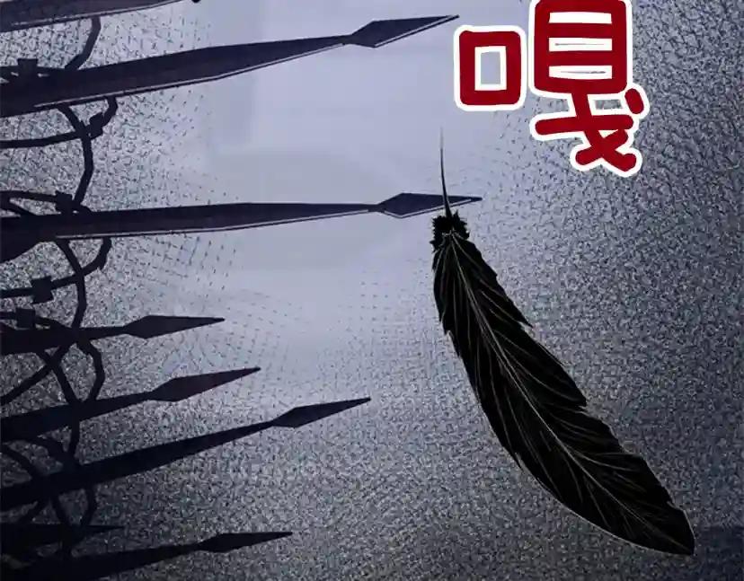 第5季第145话 宣判 第39页