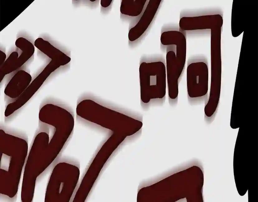 第5季第145话 宣判 第53页