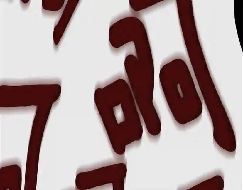 第5季第145话 宣判 第54页