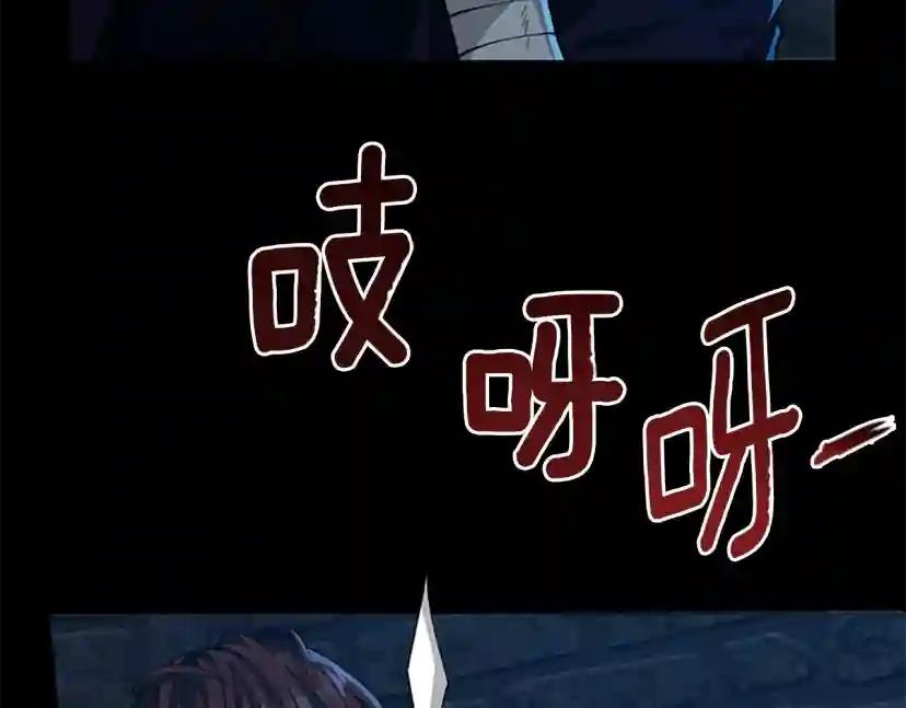第5季第145话 宣判 第62页