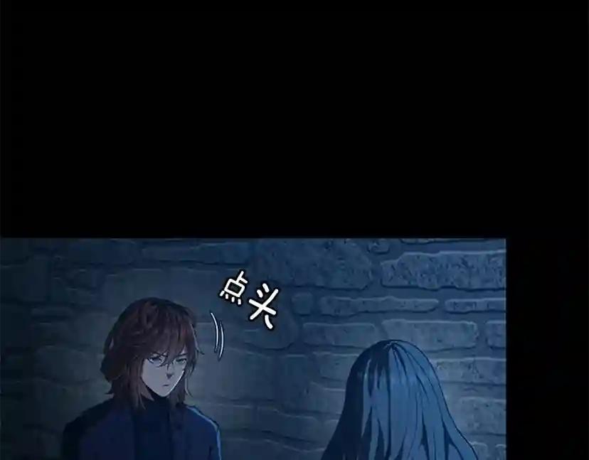 第5季第145话 宣判 第69页
