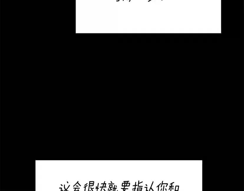 第5季第145话 宣判 第74页