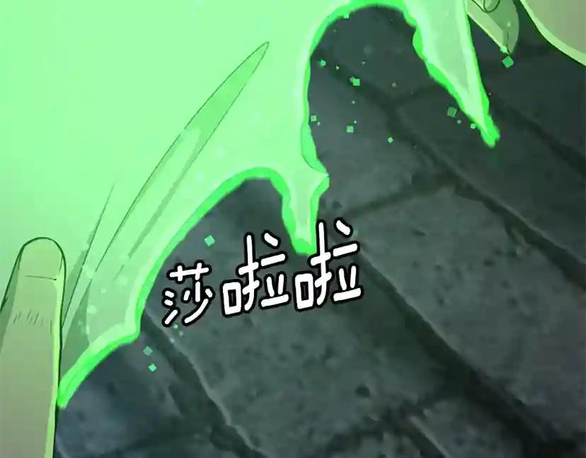 第5季第145话 宣判 第91页