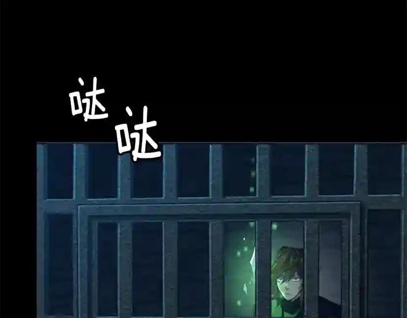 第5季第145话 宣判 第93页