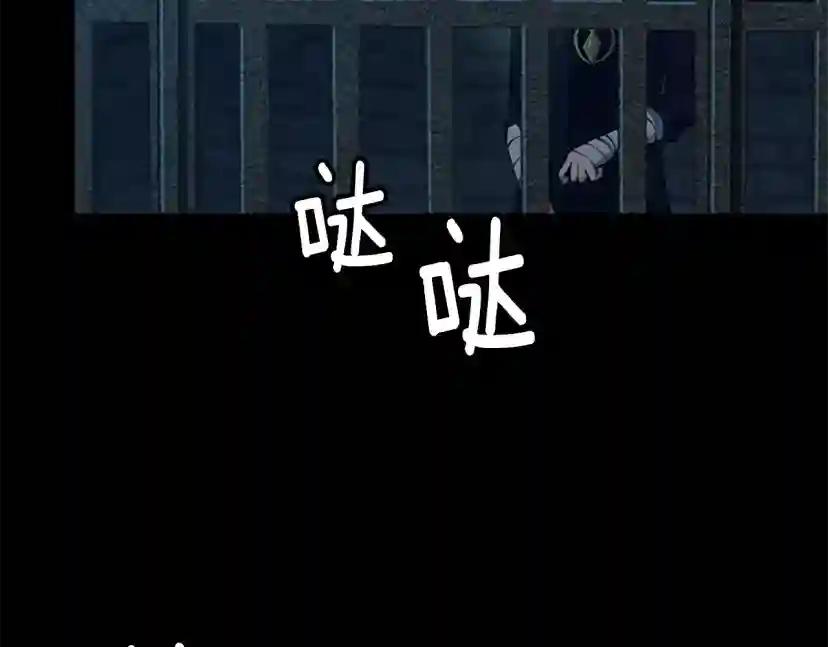 第5季第145话 宣判 第94页