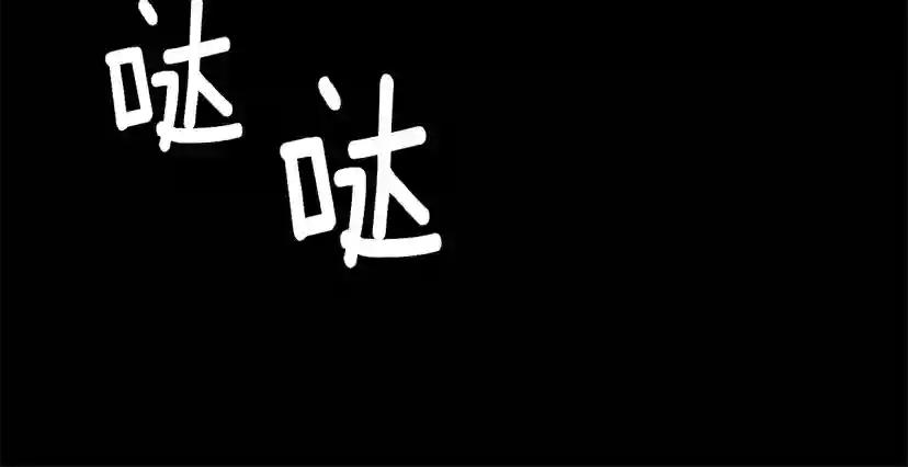 第5季第145话 宣判 第95页