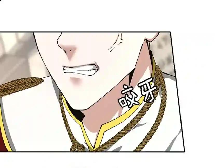 第5季第145话 宣判 第127页