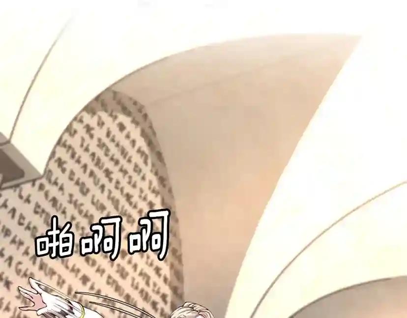 第5季第145话 宣判 第128页