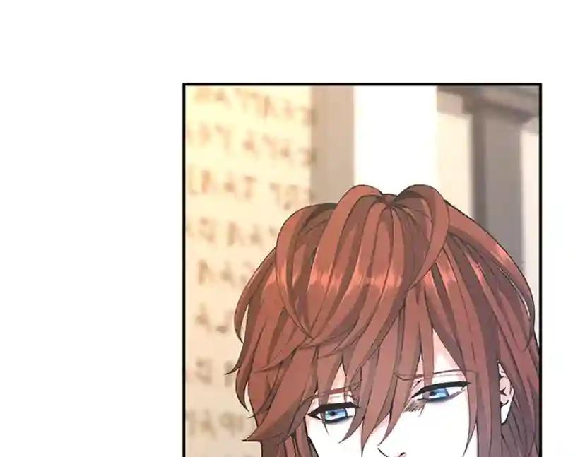 第5季第145话 宣判 第144页