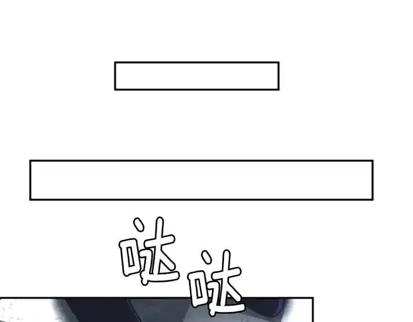 第5季第145话 宣判 第146页