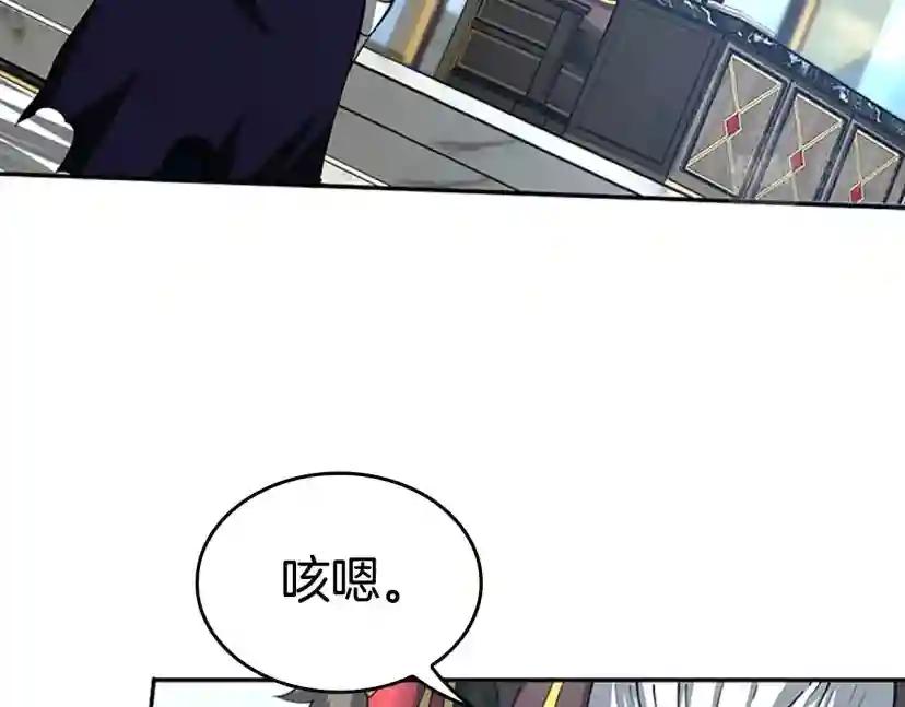 第5季第145话 宣判 第149页