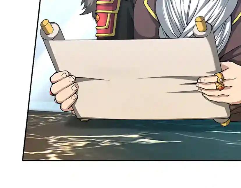 第5季第145话 宣判 第150页