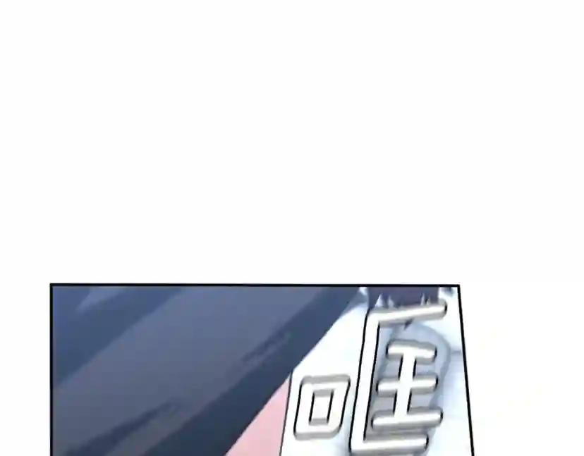 第5季第145话 宣判 第180页