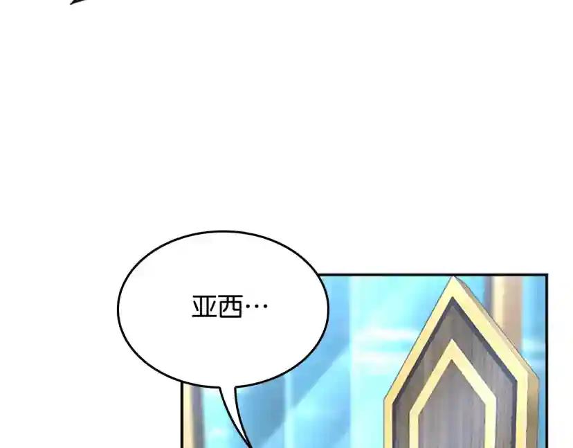 第5季第145话 宣判 第185页