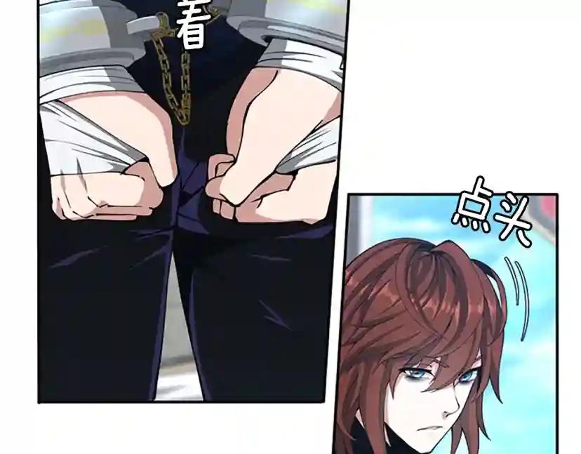 第5季第145话 宣判 第188页