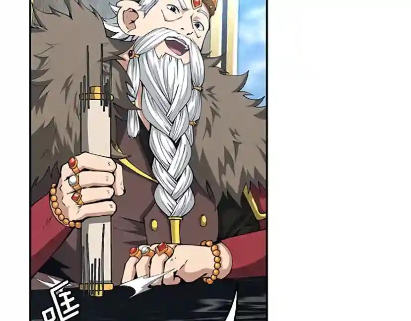 第5季第145话 宣判 第191页