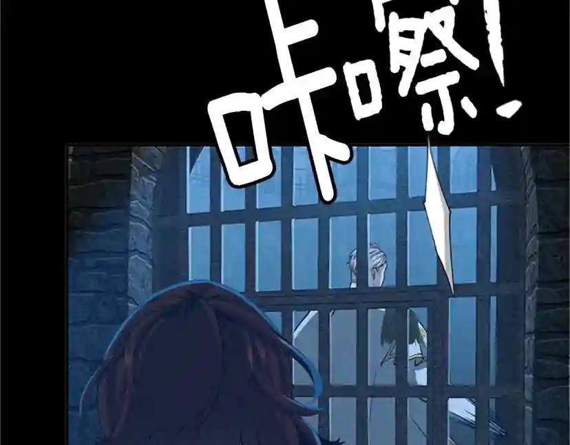 第5季第145话 宣判 第214页
