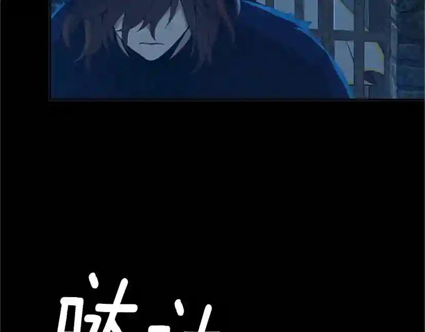 第5季第145话 宣判 第215页
